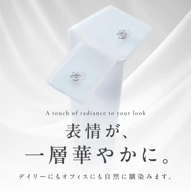 【高島屋選定品】プラチナダイヤモンド スタッドピアス ダイヤ 0.5ct D SI2 EX (GIA)【鑑別書付き】