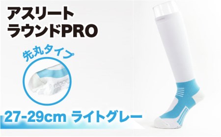 【27-29cm】Runtage 着圧ゴルフソックス アスリートラウンドPRO 先丸タイプ＜ライトグレー＞【イイダ靴下株式会社】[HBB007]