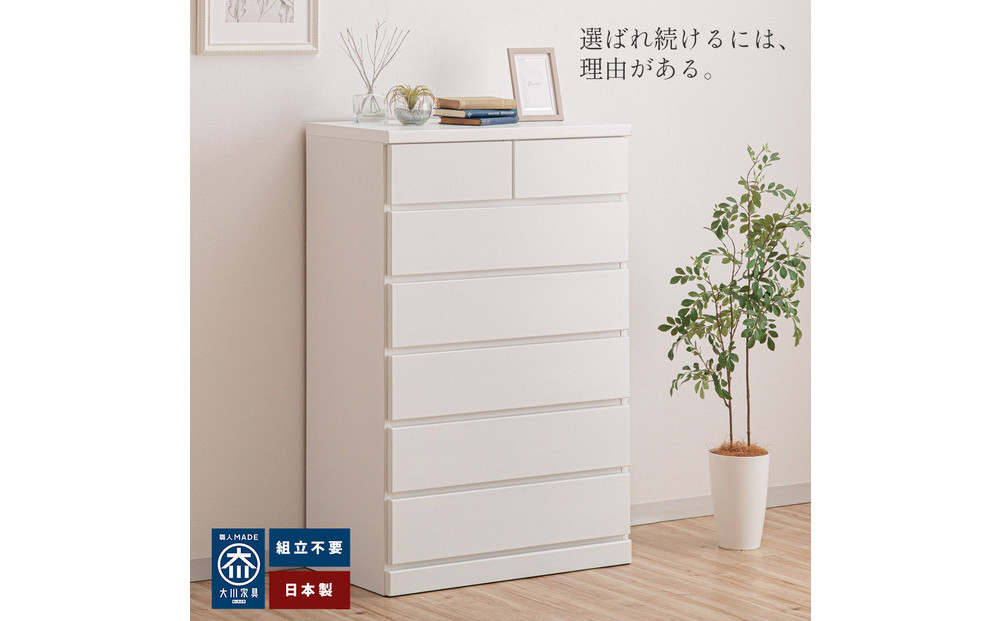 シン パッソ 75cm幅4段 グレー 収納 チェスト 木製 完成品 シンプル 収納棚 衣装ケース