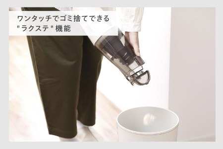 コードレスワイパースティック型クリーナー フキトリッシュFree セピアアイボリー (TC-5175VO)