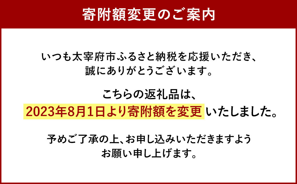 【やまや】うちのめんたい5個セット