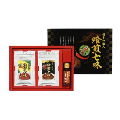 ふるさと納税 栃木市 焙煎七味 ゆず七味 焙煎七味のごま辣油   えび屋ギフトセットB |  | 02
