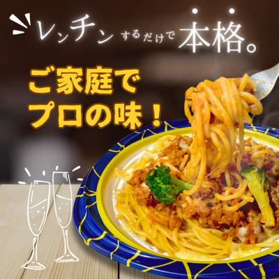 ふるさと納税 富良野市 富良野チーズdeバラエティセット(ミートドリア・ミートソース☆スパゲティ・焼きカレー 各1個) |  | 03
