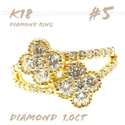 ふるさと納税 笛吹市 K18　1.0CT　クローバー　ダイヤモンドリング　RDR-6253　#5