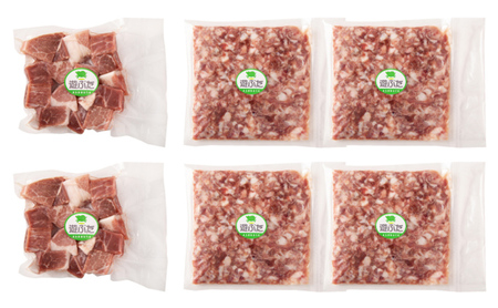 放牧豚 遊ぶた 計1.2kg 粗挽き・角切りセット 豚肉