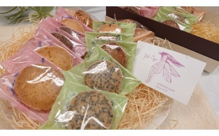 洋菓子 焼菓子 クッキー詰合せ　23袋　（ 洋菓子 クッキー ガレット 焼菓子 おやつ ギフト 贈呈用 個包装 お土産 贈呈 ギフト 秦野 秦野市 神奈川 個包装  丹沢 さつまいも お菓子 デザート 手作り 焼き菓子 贈り物 ギフト おやつ 地元産   詰め合わせ 母の日 敬老の日 プレゼント）010-14
