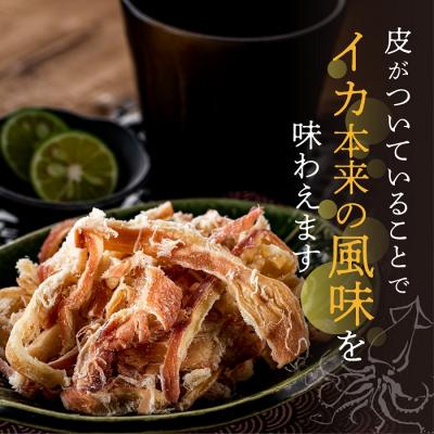 ふるさと納税 新宮町 皮つきさきいか(300g×3袋).AE268 |  | 01