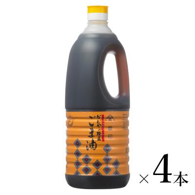 ふるさと納税 袖ケ浦市 かどや　銀印純正ごま油濃口　1650g×4本
