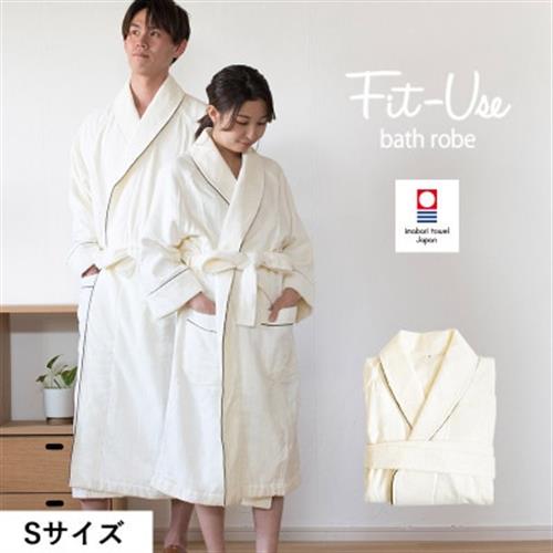 (今治タオル)Fit-Useバスローブ　Sサイズ(シンプルアイボリー)【I003460SIV】【1718426】