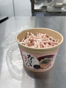 かける国産生ハム 80g×4(計320g)国産 豚肉 お肉 生ハム 短冊 フレーク状生ハム トッピング 熱々ご飯 ご飯のお供 ごはん かけるだけ ズボラ飯 ユッケ サラダ パスタ ピザ パーティー お