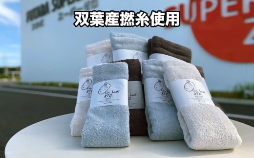 【エアーかおる】エクスタシー フェイスタオル３枚＋エニータイム３枚＋バスタオル３枚 ギフト 双葉町産