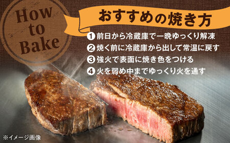 くまもと 黒毛和牛 和王 ヒレ ステーキ 約480g（約160g×3枚）ヒレステーキ[AYBR020]