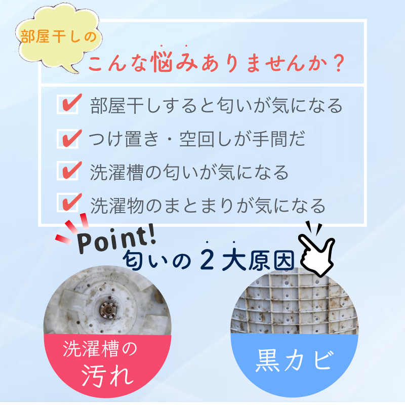 気になる部屋干しのニオイも防ぐ　ランドリー消臭パウダー（6包入）×10個 青森県産ホタテ貝殻焼成カルシウム（パウダー）