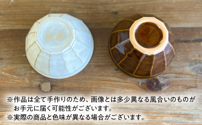 中鉢 面取り（丸）  糸島市 / 工房わらし（宮元 美希）【いとしまごころ】 [ATZ008] 鉢 陶器 シンプル 焼き物 ハンドメイド 普段使い 自宅用 食卓 食器 皿