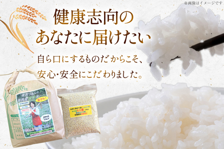 米 令和8年 平戸の健康米 4kg もち麦 400g セット