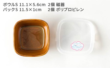 【美濃焼】モダニズム スクエアパックボウル 3個セット【株式会社サンエー】 食器 小鉢 うつわ [MDP027]