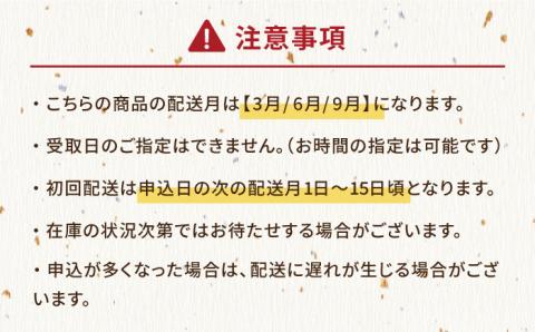 【全3回定期便】【お酒のお供は五島産のコレに決まり！】大人気 タコ・イカ・キビナゴのおつまみセット【五島ヤマフ】 [PAK012]