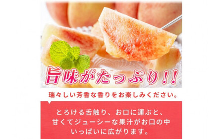 もも 和歌山の 桃 15玉【uot780A】