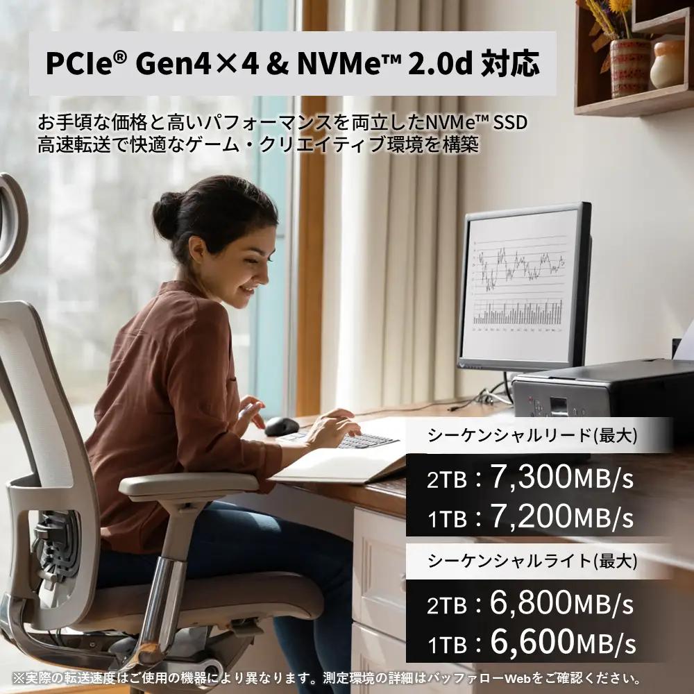 キオクシア（KIOXIA）PCIe🄬 Gen4x4 内蔵SSD EXCERIA BASIC 2TB NVMe M.2 Type2280