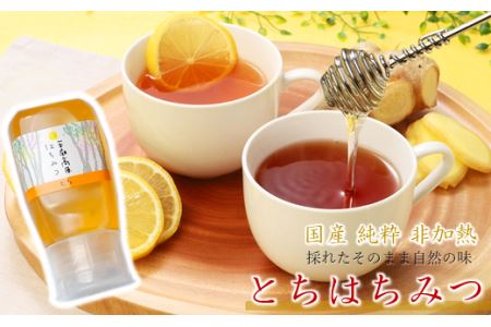 はちみつ 国産 平庭高原はちみつ とち 300ｇ