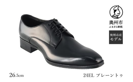 リーガル REGAL 紳士 ビジネス シューズ ブラック24EL BDS 26.5cm 数量限定 プレーントゥ セミマッケイ式 ハイヒール クールマックス フォーマル スーツ 牛革 メンズ 靴 シンプル [AM016]