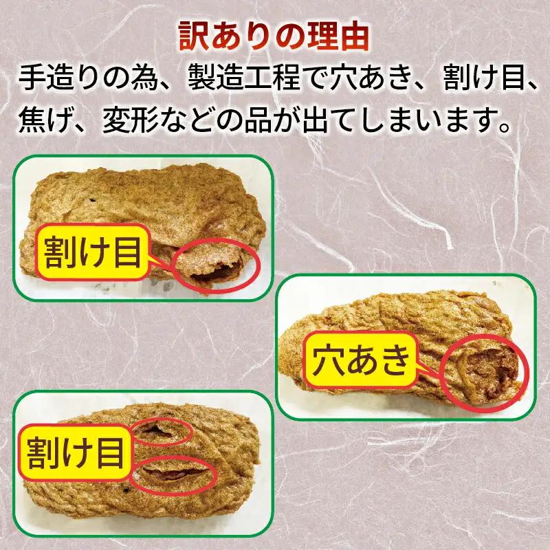 訳あり じゃこ天 16枚 薬師神かまぼこ 練り物練り物 C010-019008