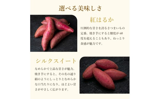 【訳あり 青果店厳選】 紅はるか 干し芋 1.1kg サイズ不揃い