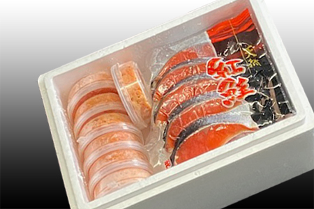 いくら醤油漬100g×8P、紅鮭5切×8P D-76003