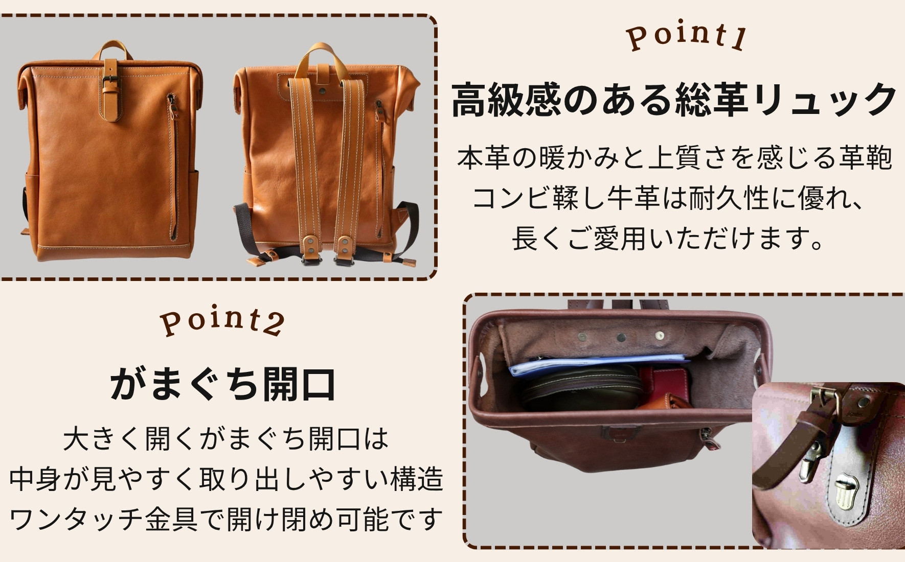 大容量がまぐちリュック Lサイズ 【ブラック】 博多革工房 Japlish | ジャプリッシュ