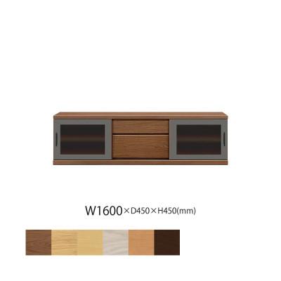 ふるさと納税 大川市 天然木リビング家具アーザ(ローボード テレビ台・TVボード)160cm H45【選べるカラー:6色】