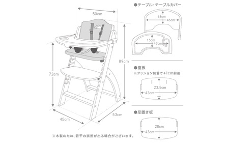 ビヨンドジュニア　ベビーチェア【ナチュラル/クリームホワイト】　 [K-036001_03]
