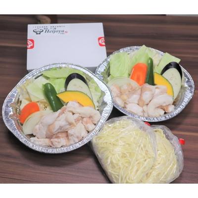 ふるさと納税 豊前市 創業64年　おひとり様用味噌もつ鍋　ちゃんぽん　2個セット〜開いてそのまま火にかけて〜　