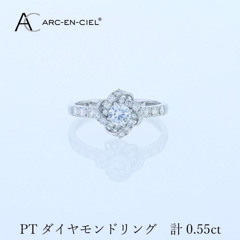 【ふるさと納税】ARC-EN-CIEL PTダイヤリング 計0.55ct 8号〜16号 アクセサリー プラチナ ダイヤモンド リング 指輪 シャクヤク 花 モチーフ 天然ダイヤモンド 上品 華やか ご褒美 贈り物 ギフト アルカンシェル 大阪府 泉佐野市 送料無料
