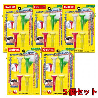 ふるさと納税 館林市 ライト　ライティー45(4本入×5個)蛍光　T-769　ノンスリップテクノロジー　ゴルフティー