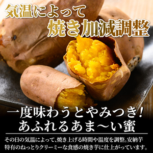 K-101 薩摩蜜焼き芋＜安納芋＞2kg【フレッシュジャパン鹿児島】国産 熟成 鹿児島県産安納芋 冷凍焼き芋 焼芋 やきいも