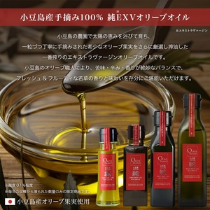 【 小豆島 】小豆島産100％「純」エキストラバージンオリーブオイル120ml(単品)6本 オリーブオイル エクストラバージン 小豆島 調味料 オイル 油