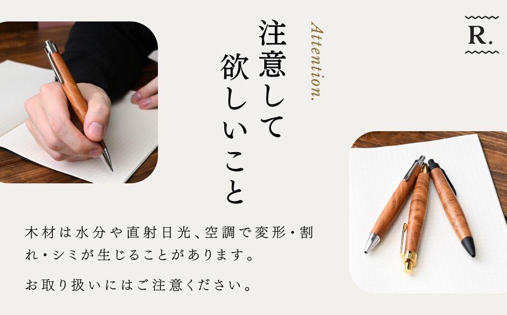 ケヤキの木軸ボールペン (シルバー) | ボールペン ペン 木軸ペン 杢軸ペン 木製ボールペン 木製ペン 杢軸ボールペン 筆記用具 文房具 木軸 欅 ケヤキ けやき 無垢材 木材 天然木材 木製 木工