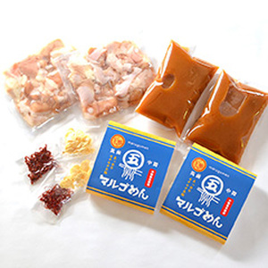 国産牛 もつ鍋 みそ味2人前×2セット(計4人前) 〆はマルゴめん 吉富町/株式会社マル五[BGAC019]