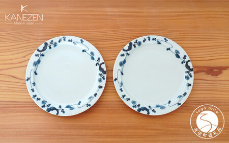 金善製陶所 20cm 円リムプレート 岩花蝶 2枚 有田焼 食器 器 うつわ プレート 食器 器 うつわ 陶磁器 皿 ギフト 贈答 35000円 3.5万円 A35-479