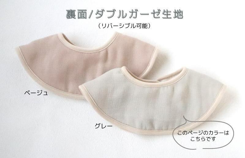 【eclat bebe】泉州南部織 4重ガーゼ スタイ＆miniハンカチ《22AW/Gy》 ＜スピード発送＞ 005A495_イメージ3