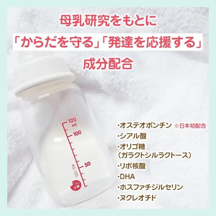 粉ミルク　ビーンスターク　すこやかM1(大缶×8缶入)1ケース/乳幼児用 | 粉ミルク 粉ミルク 粉ミルク 粉ミルク 粉ミルク