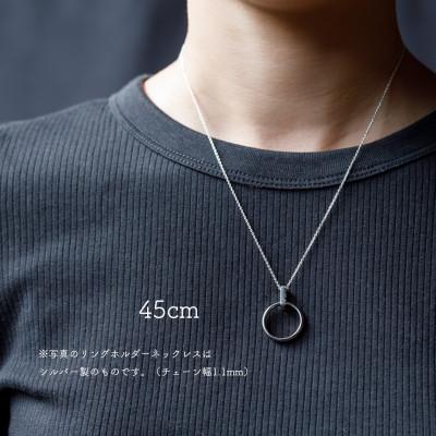ふるさと納税 見附市 リングホルダーネックレス シルバー SV925 おうち M 45cm 1.1mm |  | 01