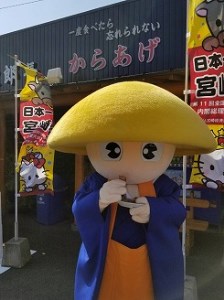 【数量限定】骨なしからあげ 500g×4 次郎長川部精肉店 聖地中津からあげの会