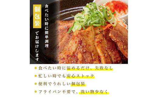 豚バラ厚切り 特製甘辛たれ 5枚入 10個 合計50枚 豚肉 大人気 温めるだけ 湯煎 湯せん ニンニク にんにく 手仕込み 焼肉 アウトドア 生姜焼き 時短 おかず 個包装 人気 お弁当 肉 豚 豚