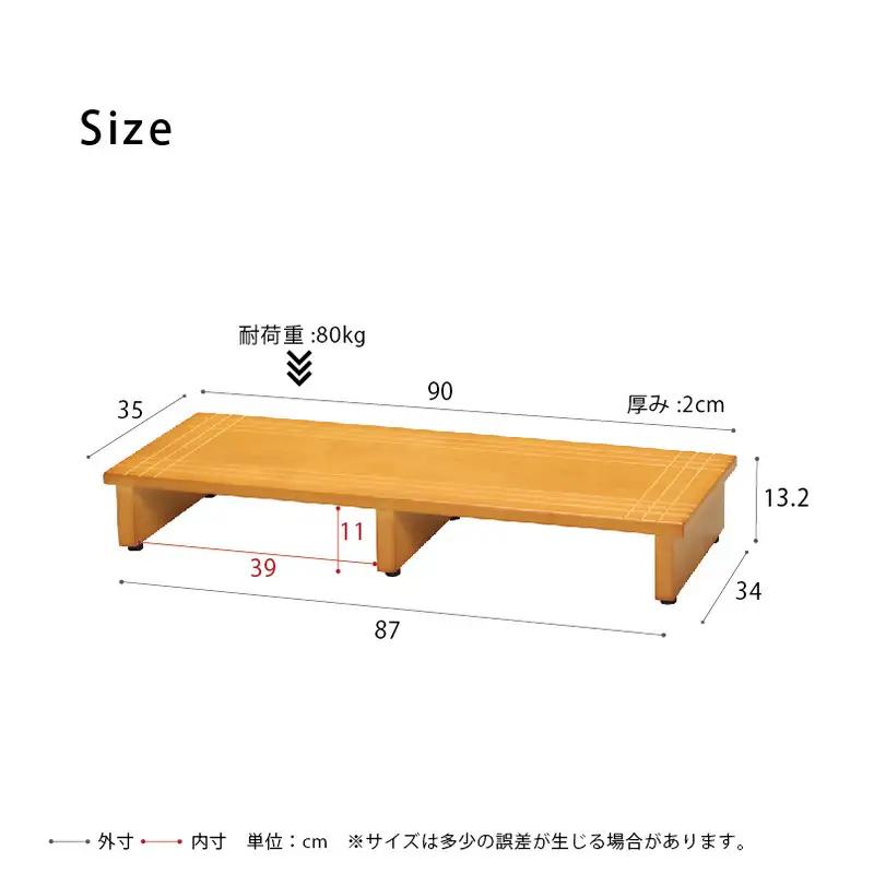 玄関踏み台 踏み台 幅90cm ワイド 家具 インテリア 木製 玄関ステップ 玄関台 段差解消 段差軽減 靴収納 アジャスター 昇降台 補助台 介護 高齢者 子供 転倒防止 滑りにくい 天然木 省スペ