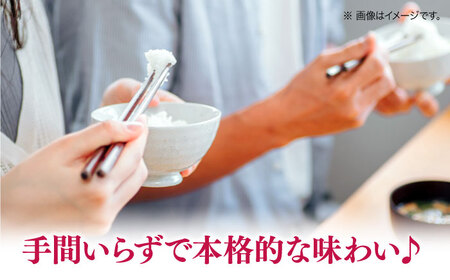 旨味を存分に味わえる！鯛めし 150g×4個 魚介 海鮮 炊き込み ご飯 広島 江田島市/七宝丸[XBY010]海鮮魚介類さかな刺身海産物海鮮魚介類さかな刺身海産物海鮮魚介類さかな刺身海産物海鮮魚介類