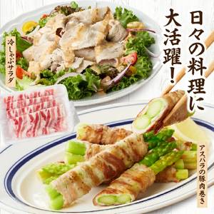 【牧場直送の新鮮黒豚】桑水流黒豚からいもどんスライス食べ比べセット（国産 豚肉 小分け 700ｇ 黒豚 豚バラ しゃぶしゃぶ 豚バラスライス 豚　宮崎 小林市 人気 冷凍 豚バラスライス 豚スライス 