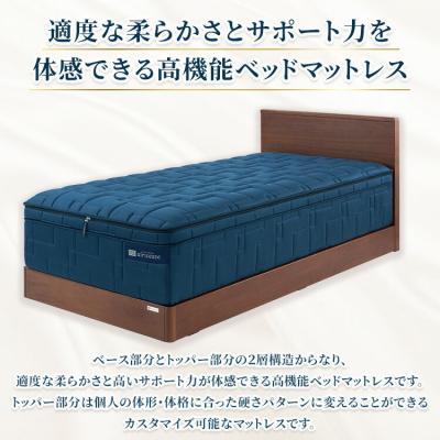 ふるさと納税 国見町 エアウィーヴ ベッドマットレス M2.0 セミダブル | 【正規品】 日本製 睡眠 快眠 寝具 |  | 01