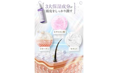 クルール curule 頭皮保湿ローション　２本セット　美容 ヘアケア ローション 保湿 頭皮 潤い 乾燥 フケ 痒み 乾燥を防ぐ 成田市 千葉県