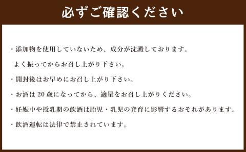 ”天保5年創業の 老舗 酒蔵 がお届けする” 和酒 カクテル Kiss-cute- お酒 酒 梅 梅酒 福岡県嘉麻市